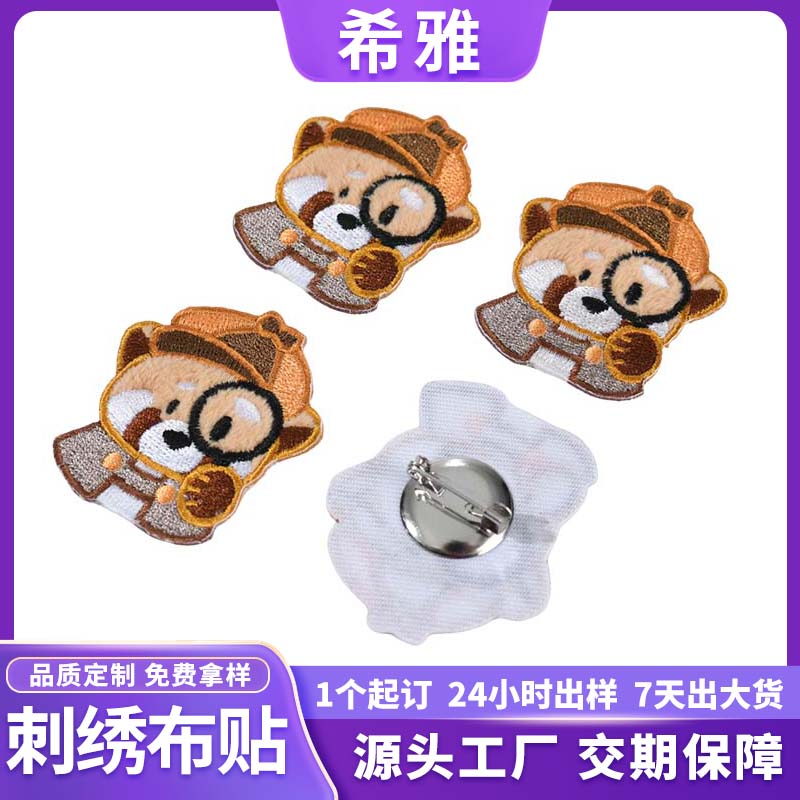 潮州刺绣